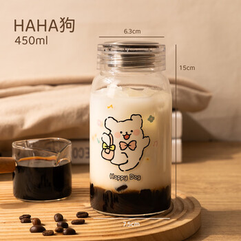 维艾（Newair）高硼硅玻璃杯咖啡豆浆果汁水牛奶带盖可爱2026外出携带高颜值饮料