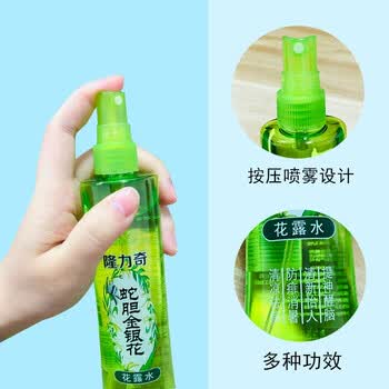 隆力奇花露水【清凉止痒】195ml蛇胆金银花花露水包场（PET瓶)（BB版）