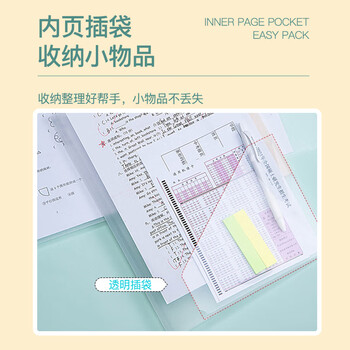 齐心（COMIX）10个装A3旋转抽杆夹试卷夹双拉杆文件夹摆荡夹小学初高中生试卷收纳夹老师学生资料夹EA3210-10