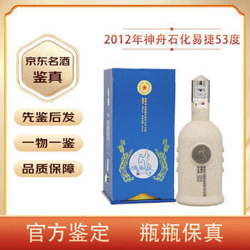 神舟酒53度500ml - 京东