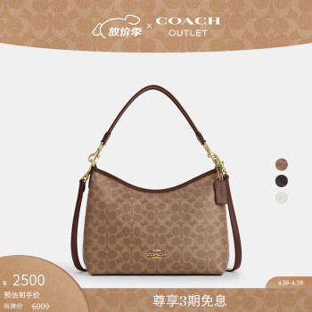 coach中文名价格报价行情- 京东