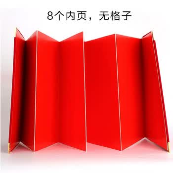 迪麦佳 商务会议会展签到簿年会嘉宾题名册签到本开业庆典签名册 红色金边题名册 1本装+签名笔