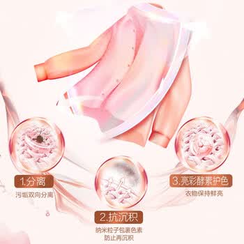 立白大师香氛洗衣液2kg*3瓶+大师香氛洗衣粉350g*2袋 
