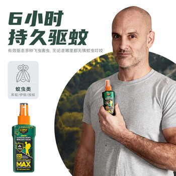 森林地带驱蚊液户外驱蚊喷雾10%避蚊神器防蚊花露水驱蚊水100ml