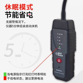 希玛AM8800L 可燃气体检测仪数显报警器天然气煤气液化气易燃检漏仪
