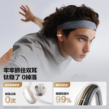 唐麦（Tonemay）Q8【头部追踪】耳夹开放式蓝牙耳机无线不入耳跑步运动防汗水电竞游戏超长续航降噪高续航礼物黑色