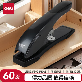 得力（deli）(deli)60页厚层大订书机/订书器 大号加厚订书机 适配23/10订书钉 0391