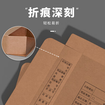 西玛（SIMAA）A4横版9155凭证盒305-220-50mm-5个单封口560牛卡纸财务用品热门商品办公用品打印纸