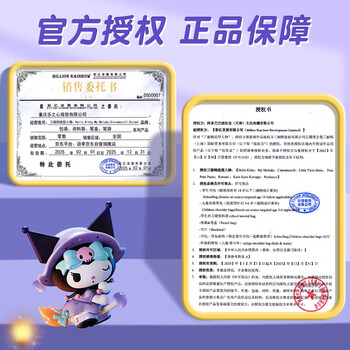 语季库洛米丙烯马克笔36色学生专用三丽鸥软头彩笔不透色可叠水彩笔可洗学生画笔画画美术水彩笔美育