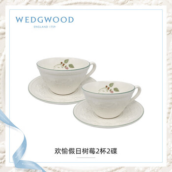 Wedgwood威基伍德欢愉假日树莓2杯2碟