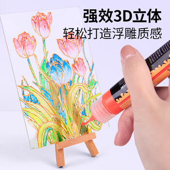 艺蔻立体勾线笔丙烯颜料手绘diy玻璃画颜料3D描边陶瓷金属手机壳涂料丙烯勾线笔闪光红 V ATOD-APF0004