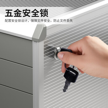 金隆兴 四层文件柜桌面办公资料柜档案柜文件收纳盒 办公用品 C9931 金隆兴 四层文件柜桌面办公资料柜档案柜文件收纳盒 办公用品 C9931