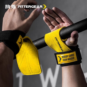 FITTERGEAR执炼硬拉助力带健身手套男引体向上防滑单杠哑铃握力带 黑色M码 FITTERGEAR执炼硬拉助力带健身手套男引体向上防滑单杠哑铃握力带 黑色M码