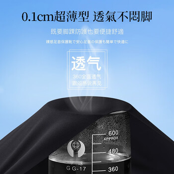 ZEAMO医用运动护踝崴脚伤后固定脚踝扭伤护具夏季轻薄透气韧带损伤关节