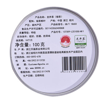 天福茗茶龙井 早春绿茶浙江龙井100g罐装茶叶 2025春茶绿茶 天福茗茶龙井 早春绿茶浙江龙井100g罐装茶叶 2025春茶绿茶