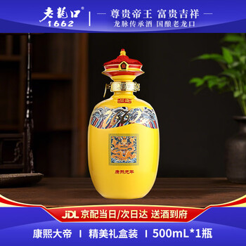 辽宁老龙口酒价格报价行情- 京东