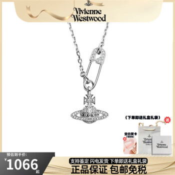 Vivienne Westwood价格报价行情- 京东
