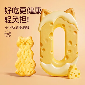 COSTA咖啡伴侣大黄油猫酪饼干甄选黄油奶香浓郁零食下午茶80g*1盒