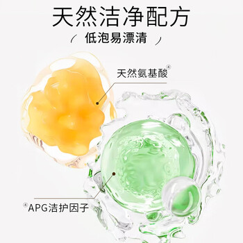 立白真丝衣物温和奢护洗衣液500g+西兰固体清香剂阳光鲜柠香(70+8)g*2