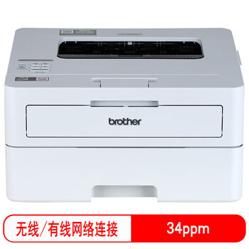 兄弟（brother）HL-B2158W A4黑白激光打印机 （有线/无线网络 34ppm 远程小程序打印）家用办公