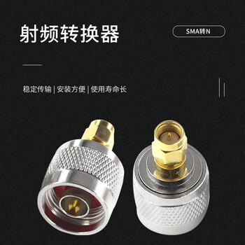 玖鼎新 SMA转N型同轴射频转接头DC18GHZ高频连接头 SMA内螺内针转母头 不锈钢 SMA/N-JK-18S 玖鼎新 SMA转N型同轴射频转接头DC18GHZ高频连接头 SMA内螺内针转母头 不锈钢 SMA/N-JK-18S