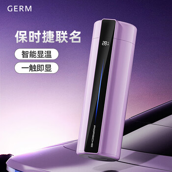 格米（germ）保时捷保温杯智能数显男女送礼商务水杯可充电触屏杯子400ML紫