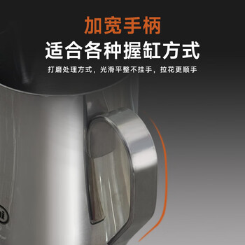 德龙（Delonghi）咖啡机 350ML定制 304不锈钢尖嘴加厚 咖啡奶泡杯 咖啡机周边配件 拉花杯