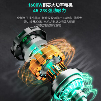 MELNG美菱吸尘器家用1600W大功率商用装修美缝开荒工业干湿吹大吸力吸拖一体强力桶式吸尘机20L大容量T010