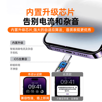 WITGOER【2026新款丨品牌直营】有线耳机lightning接口适用苹果13/14/12/11/iphone/promax平板ipad游戏
