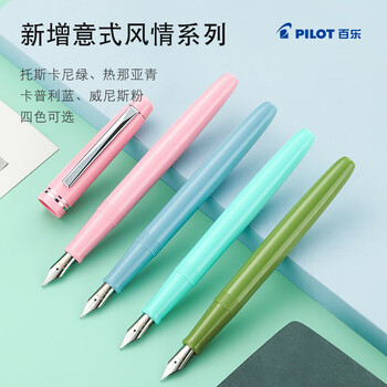 百乐（PILOT）78G钢笔小学生3-6年级练字书法笔成人高档签字笔文具礼盒装复古系列 黑色EF尖