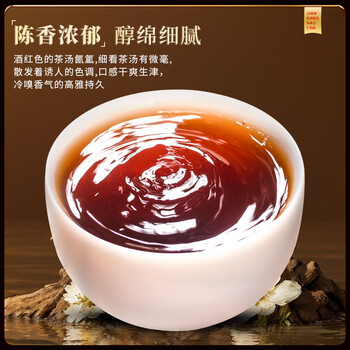 福东顺茶叶 六堡茶广西特产陈香茶叶罐装500g送礼自己喝