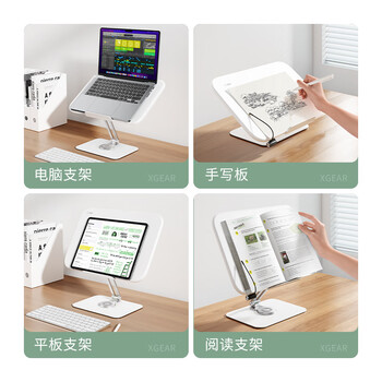 赛鲸P7阅读支架读书支架阅读架看书桌上阅读架学生成人可用旋转多功能阅读平板书夹固定书本宝宝绘本架