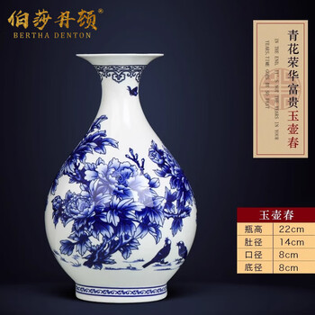 青花瓷玉壶春瓶型号规格- 京东