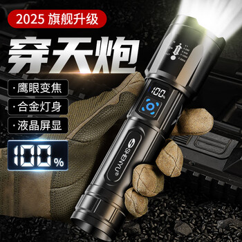 新品】ファンネルラッキー 70W 10000K バンドアセット水槽照明カミハタ