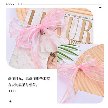 NVV鱼尾纱丝带幻彩纱彩带纱带鲜花包装纸丝带绸带圣诞节情人节礼品diy礼物花束蛋糕打包缎带LPZ-SD2