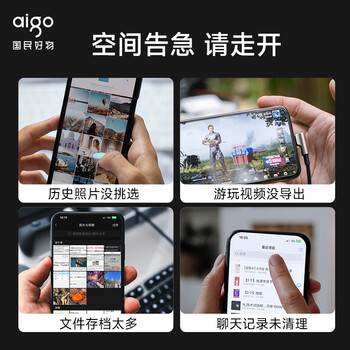 爱国者(aigo)128GB Type-C USB3.2 手机U盘 U356炫酷高速款 银色 双接口手机电脑用U盘新升级读速220MB/s 爱国者(aigo)128GB Type-C USB3.2 手机U盘 U356炫酷高速款 银色 双接口手机电脑用U盘新升级读速220MB/s