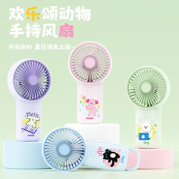 欧利文小风扇桌面家用卧室宿舍床上用学生手持静低音制冷便携台式迷你usb充电小型风扇办公风宝包邮