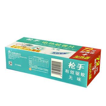 枪手电热蚊香片套装 无导线 无味72片+1器 无香型 驱蚊 电蚊香