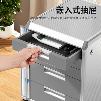 金隆兴 四层文件柜桌面办公资料柜档案柜文件收纳盒 办公用品 C9931 金隆兴 四层文件柜桌面办公资料柜档案柜文件收纳盒 办公用品 C9931