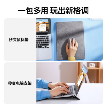 绿联（UGREEN）电脑包 笔记本内胆包14英寸收纳包保护套PU皮 适用苹果MacBook Air/Pro联想惠普华为电脑可做支架