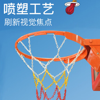 辉曼霸 户外合金钢篮球网铁链加粗篮球框儿童 2斤-12扣白黄红圆-单只装
