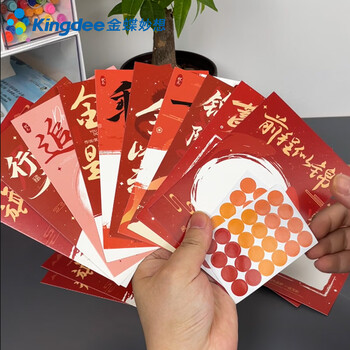 金蝶(kingdee)贺卡卡片金榜题名心愿卡 励志中考高考加油信纸信封金榜题名百日誓师BCBQ115 金蝶(kingdee)贺卡卡片金榜题名心愿卡 励志中考高考加油信纸信封金榜题名百日誓师BCBQ115