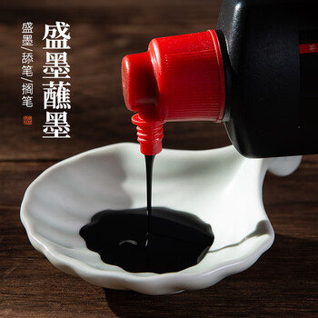 梅林笔庄陶瓷多功能贝壳墨碟笔舔毛笔架笔搁小水碟文房四宝盛墨汁用墨池初学者学生国画书法用具粉色