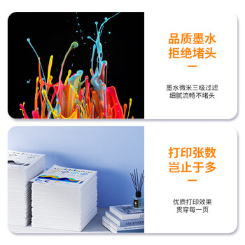 拓佳适用爱普生T0851-T0856六色墨盒适用爱普生EPSON R330 T60 1390打印机墨水T085 PHOTO1390 85N打印机墨盒 拓佳适用爱普生T0851-T0856六色墨盒适用爱普生EPSON R330 T60 1390打印机墨水T085 PHOTO1390 85N打印机墨盒