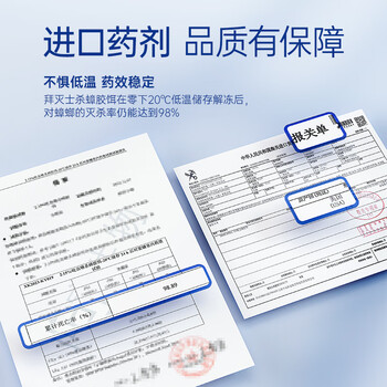 拜灭士热门商品拜耳蟑螂药杀蟑胶饵一窝室内全窝端虫卵双杀宠物友好5g