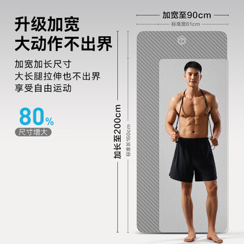 京东京造 瑜伽垫健身垫男防滑专业瑜伽垫运动加厚加长2米减震隔音跳操垫灰