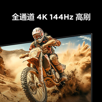 TCL鹏7 55英寸游戏电视 144Hz高刷 HDMI2.1 4K超高清 4+64GB 超薄液晶平板电视机55S585C