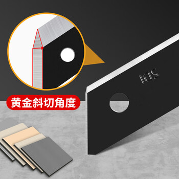 SDI手牌美工刀片大号18MM专业裁纸替换美工大刀片进口高碳钢黑刃壁纸裁纸刀片工具介刀片1404 100片