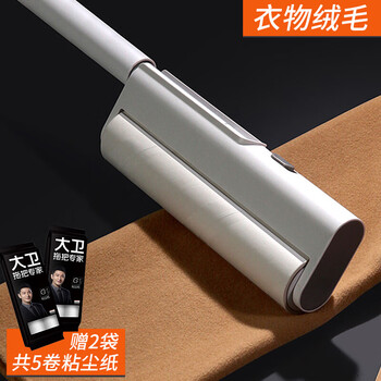 大卫粘毛器 可撕式滚筒日式可收纳可折叠除毛器套装5卷纸带收纳盒 G1