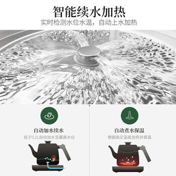 鸣盏 MZ170烧水壶 自动上水电热水壶 泡茶烧水壶 功夫茶壶茶艺烧水壶 智能恒温茶具电水壶